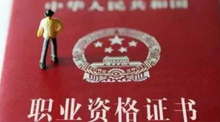 广州市人力资源和社会保障局关于公布《广州市职业技能（合格证书）培训机构目录（第二批）》的通知